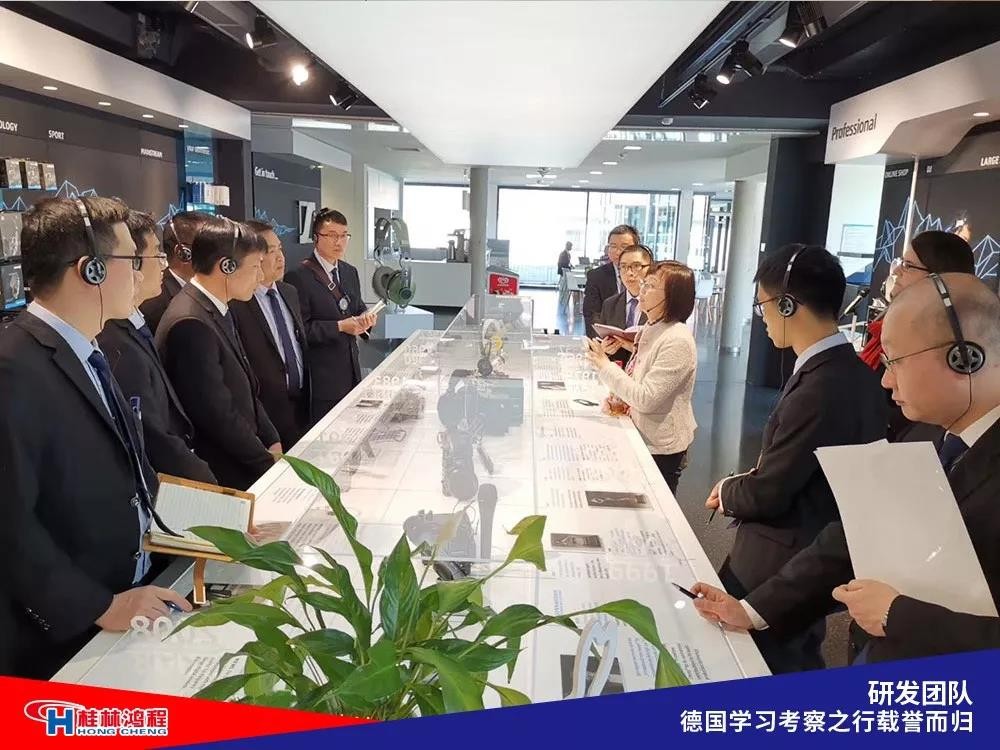 磨粉機廠家桂林鴻程研發(fā)團隊赴德國學習考察滿載而歸 磨粉機廠家桂林鴻程研發(fā)團隊赴德國學習考察滿載而歸
