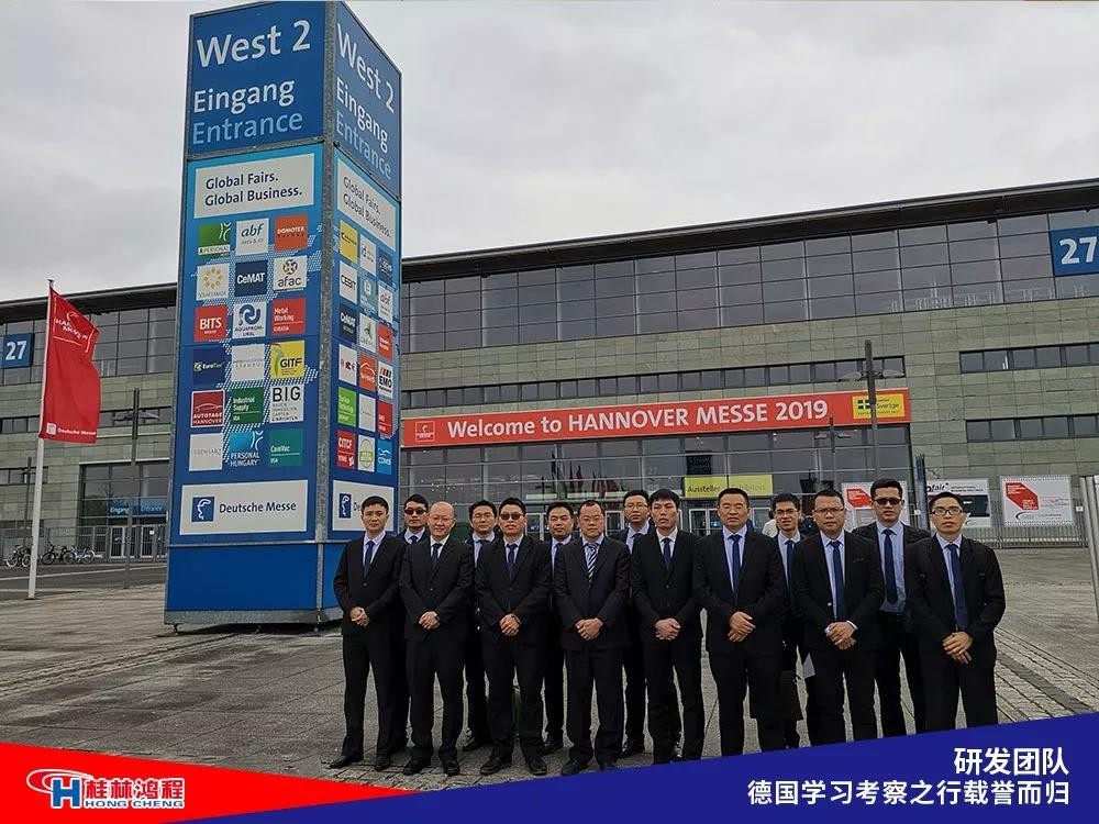 磨粉機廠家桂林鴻程研發(fā)團隊赴德國學習考察滿載而歸 磨粉機廠家桂林鴻程研發(fā)團隊赴德國學習考察滿載而歸