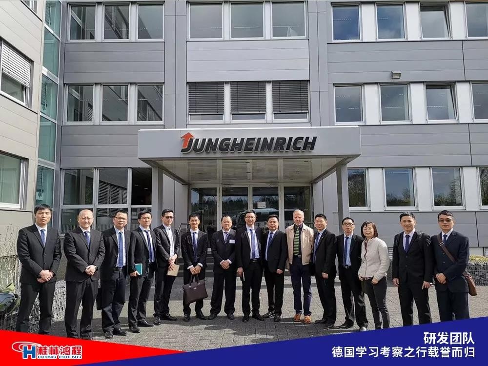 磨粉機廠家桂林鴻程研發(fā)團隊赴德國學習考察滿載而歸 磨粉機廠家桂林鴻程研發(fā)團隊赴德國學習考察滿載而歸