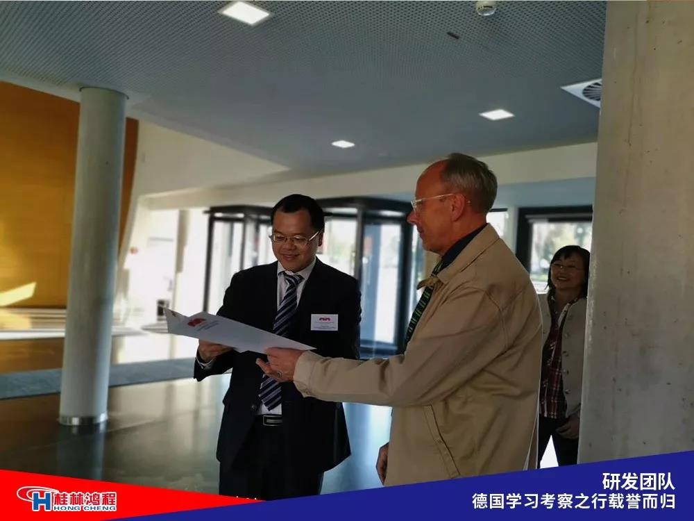 磨粉機廠家桂林鴻程研發(fā)團隊赴德國學習考察滿載而歸 磨粉機廠家桂林鴻程研發(fā)團隊赴德國學習考察滿載而歸