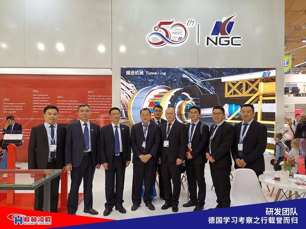 磨粉機廠家桂林鴻程研發(fā)團隊赴德國學習考察滿載而歸 磨粉機廠家桂林鴻程研發(fā)團隊赴德國學習考察滿載而歸