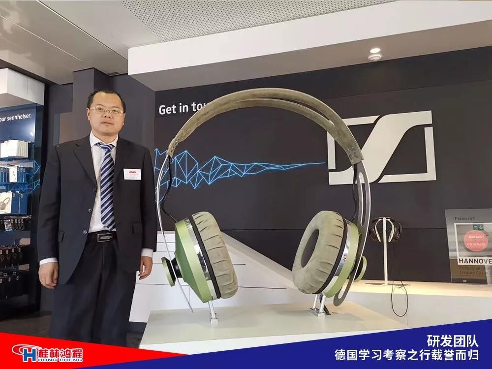 磨粉機廠家桂林鴻程研發(fā)團隊赴德國學習考察滿載而歸 磨粉機廠家桂林鴻程研發(fā)團隊赴德國學習考察滿載而歸