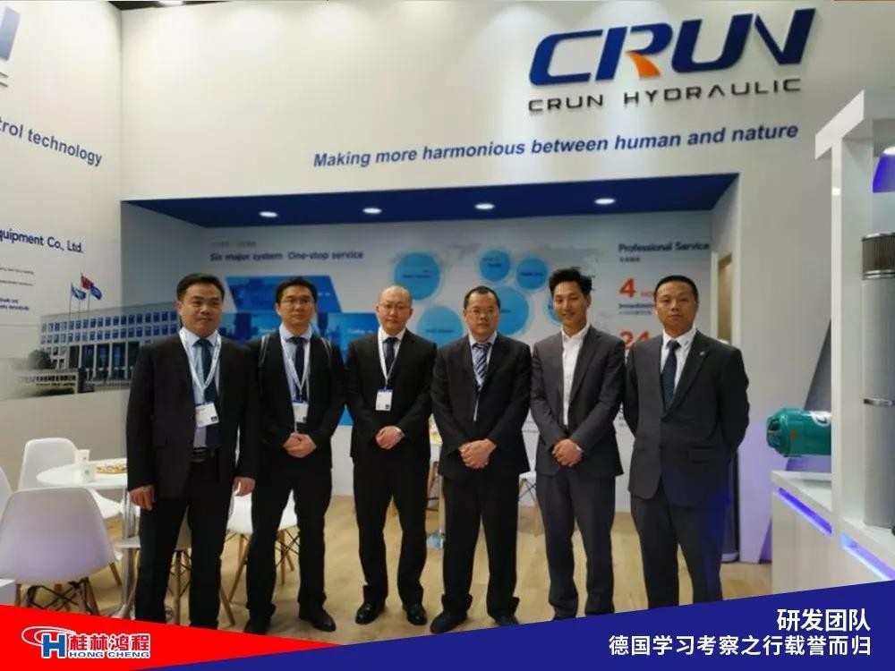 磨粉機廠家桂林鴻程研發(fā)團隊赴德國學習考察滿載而歸 磨粉機廠家桂林鴻程研發(fā)團隊赴德國學習考察滿載而歸