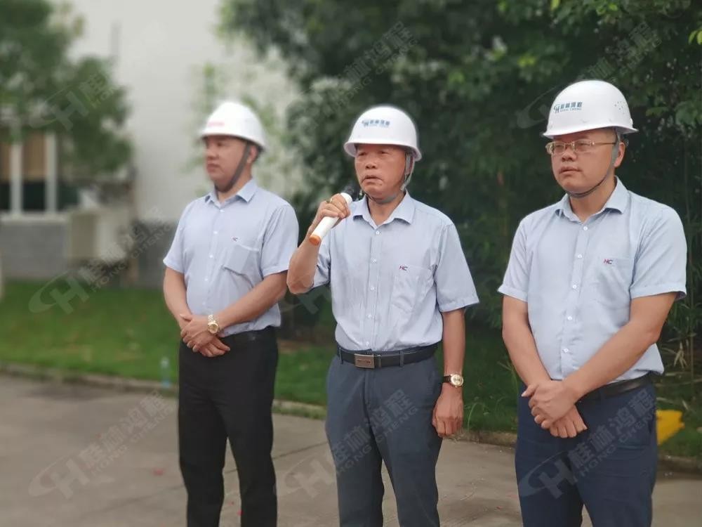 桂林鴻程董事長容平勛發(fā)表致辭桂林鴻程機電設(shè)備有限公司廠區(qū)2#生產(chǎn)廠房開工大吉! 桂林鴻程董事長容平勛發(fā)表致辭桂林鴻程機電設(shè)備有限公司廠區(qū)2#生產(chǎn)廠房開工大吉!