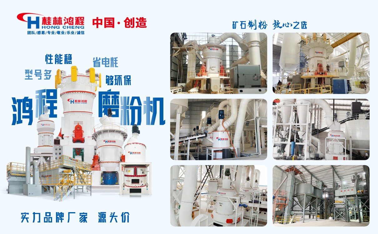 石墨電極I工業(yè)磨粉機 石墨電極I工業(yè)磨粉機