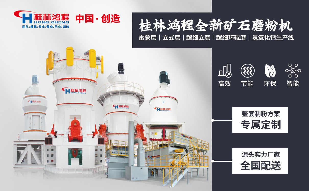 磨沸石的機(jī)器 磨沸石的機(jī)器