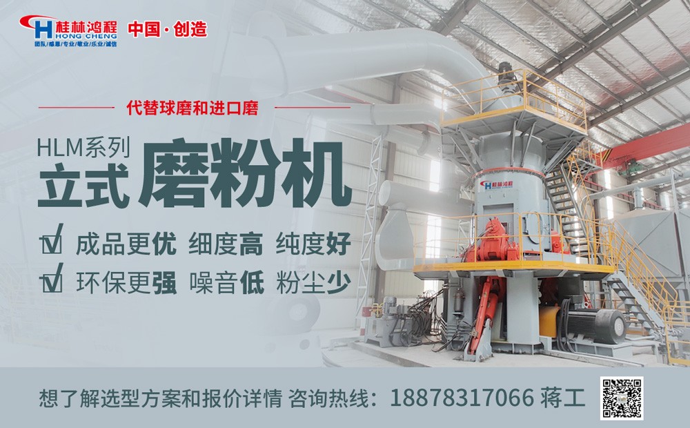 黃磷礦渣立磨 黃磷礦渣立磨