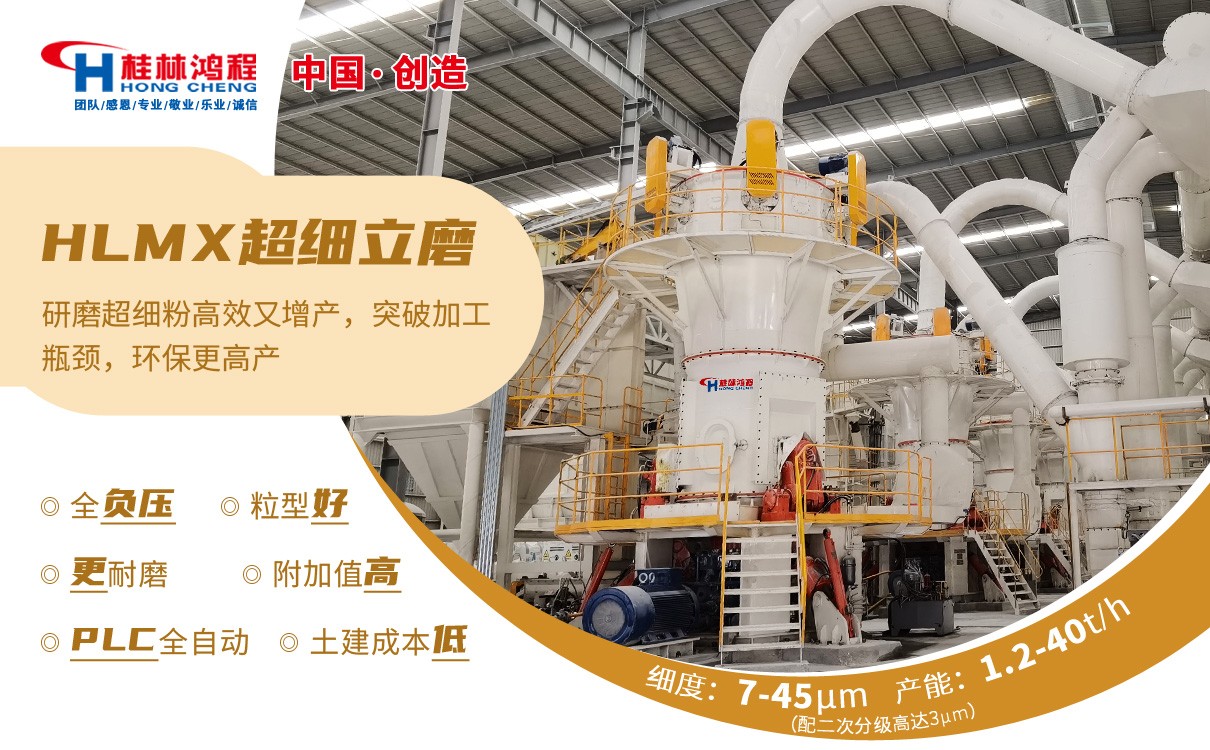 超細石墨的加工工藝 超細石墨的加工工藝