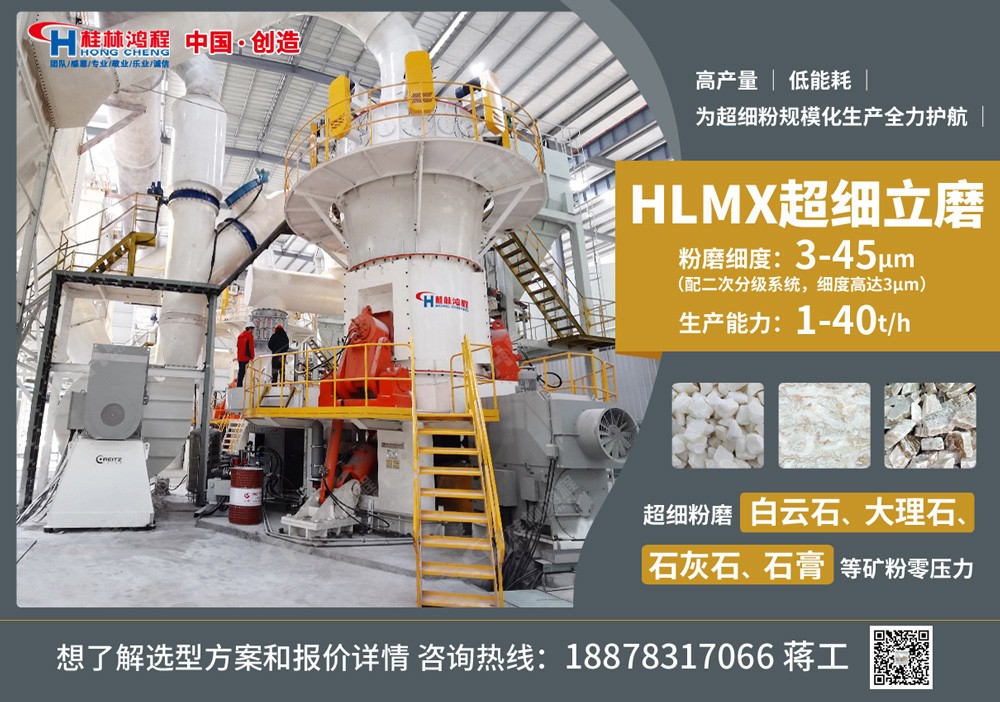 重鈣干法生產(chǎn)線報(bào)價(jià) 重鈣干法生產(chǎn)線報(bào)價(jià)