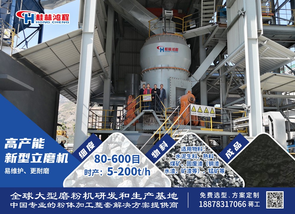 立式煤磨機 立式煤磨機