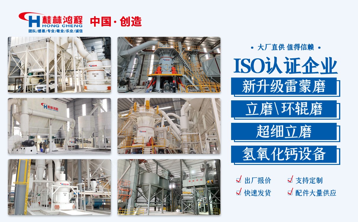 螢石磨粉機(jī) 螢石磨粉機(jī)