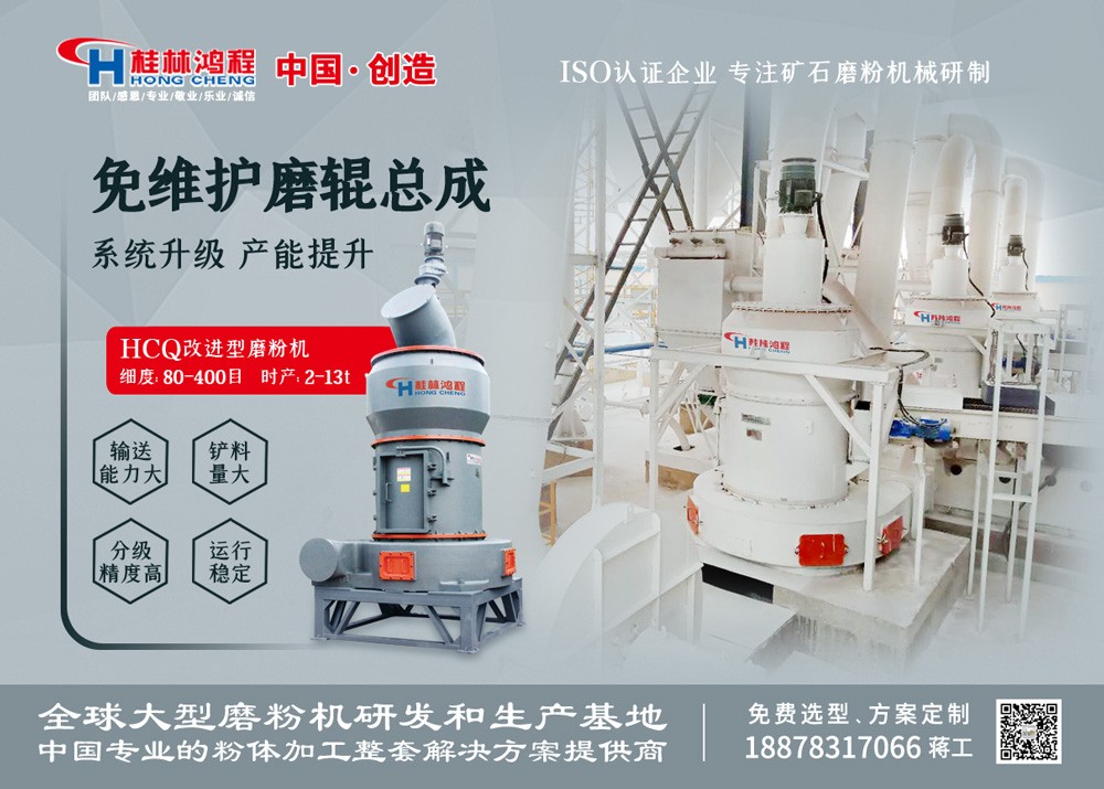 蛭石粉磨粉機(jī) 蛭石粉磨粉機(jī)