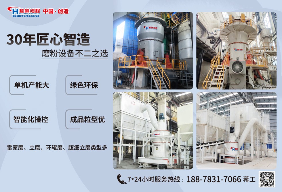 碳酸鈣磨粉機 碳酸鈣磨粉機