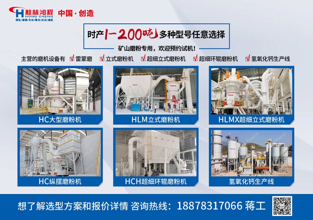 礦石磨粉機(jī) 礦石磨粉機(jī)