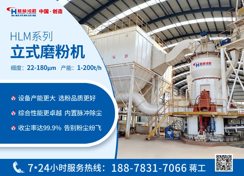 石灰石磨粉機 石灰石磨粉機
