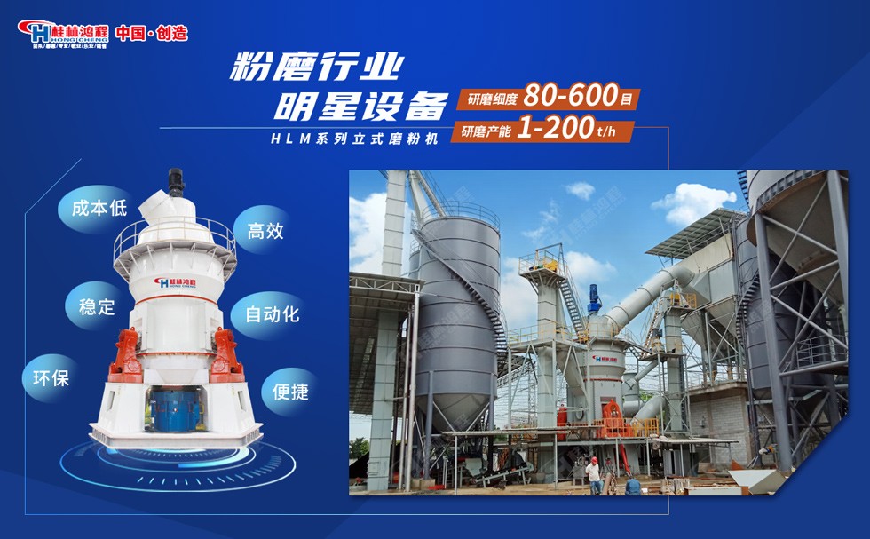 磷石膏磨粉機 磷石膏磨粉機