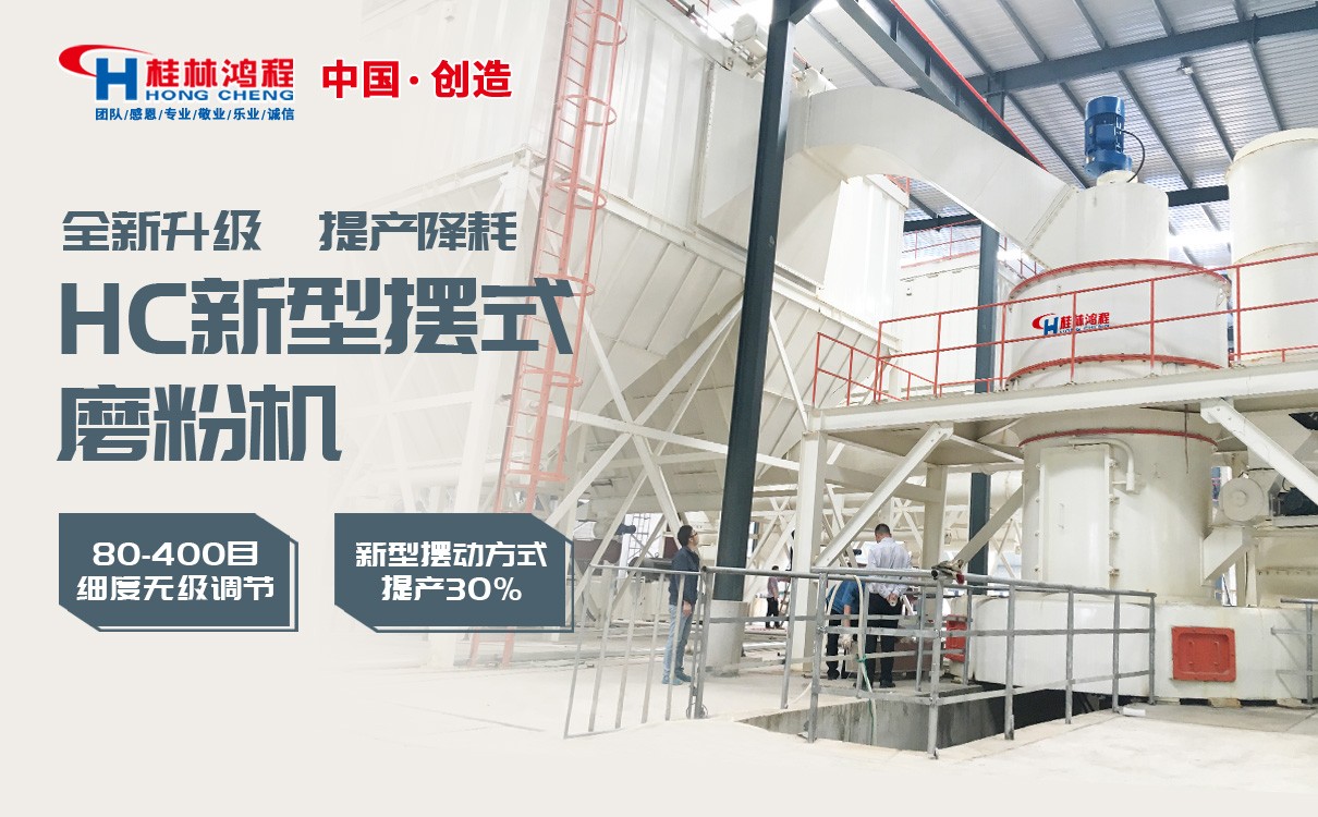 水鎂石磨粉生產設備 水鎂石磨粉生產設備