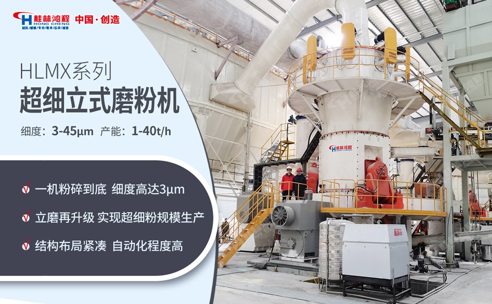 超細(xì)磨粉機(jī) 超細(xì)磨粉機(jī)