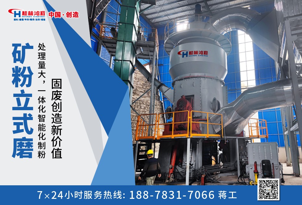 煤矸石磨粉生產線 煤矸石磨粉生產線