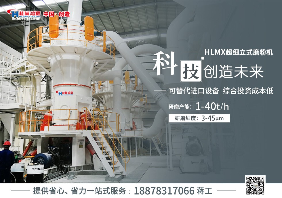 碳酸鈣生產(chǎn)設(shè)備 碳酸鈣生產(chǎn)設(shè)備