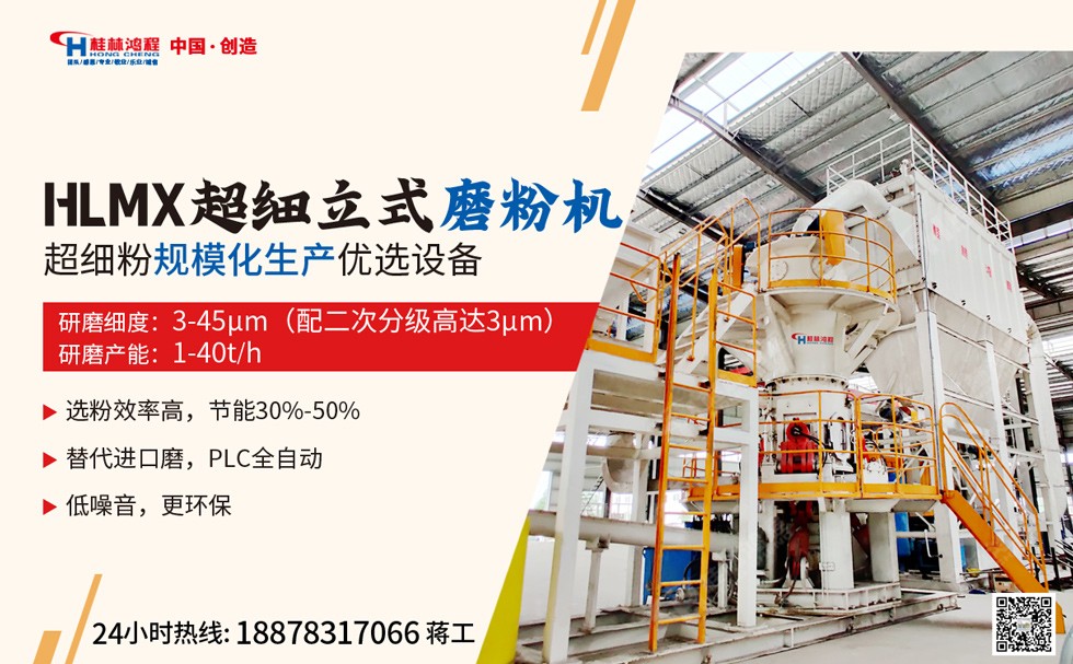 1800目石油焦磨粉機設備 1800目石油焦磨粉機設備