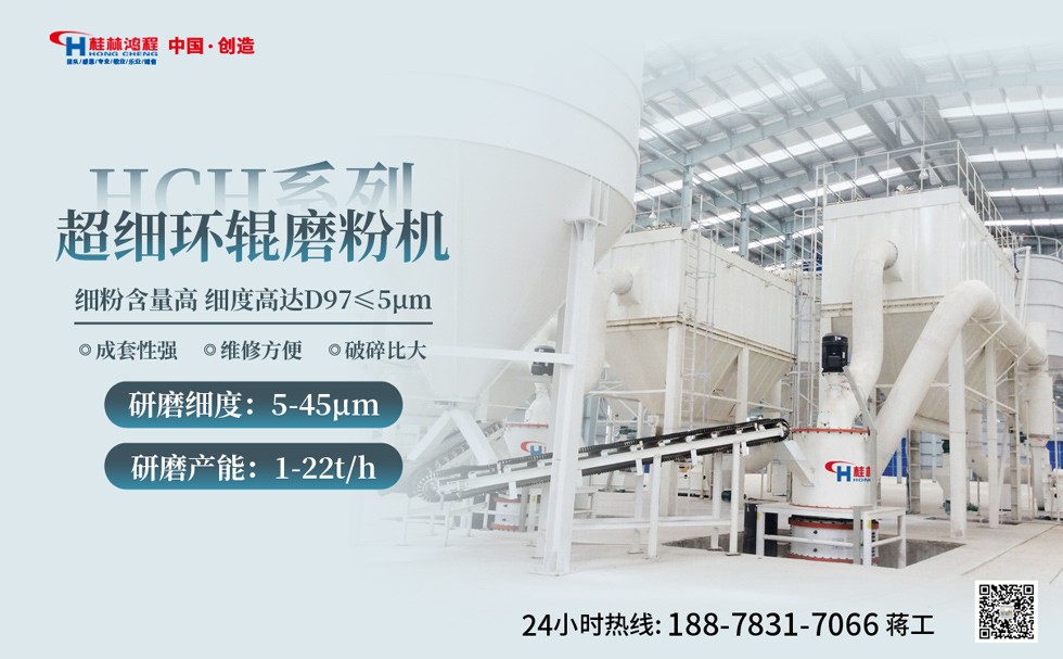 環(huán)輥磨 環(huán)輥磨