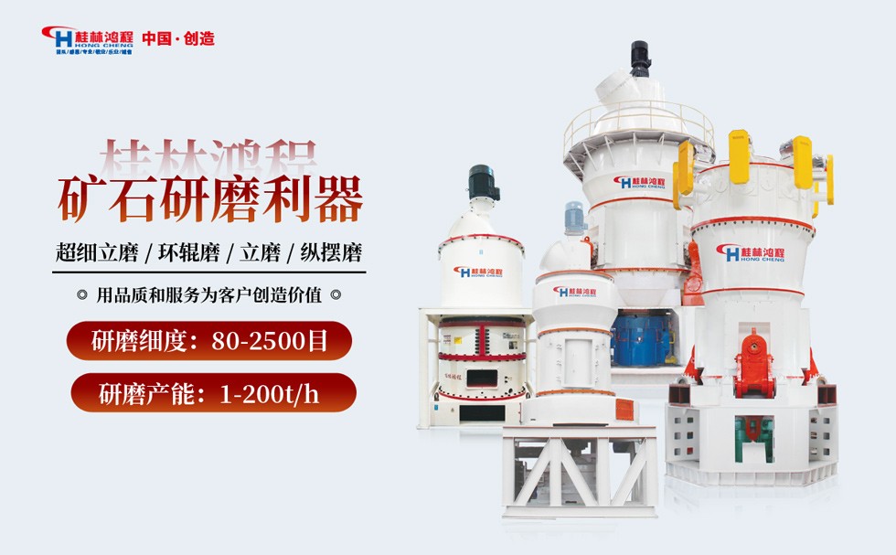 碳素磨粉機(jī) 碳素磨粉機(jī)