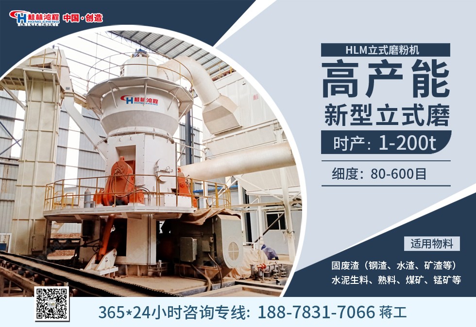 白泥處理設備磨粉機 白泥處理設備磨粉機