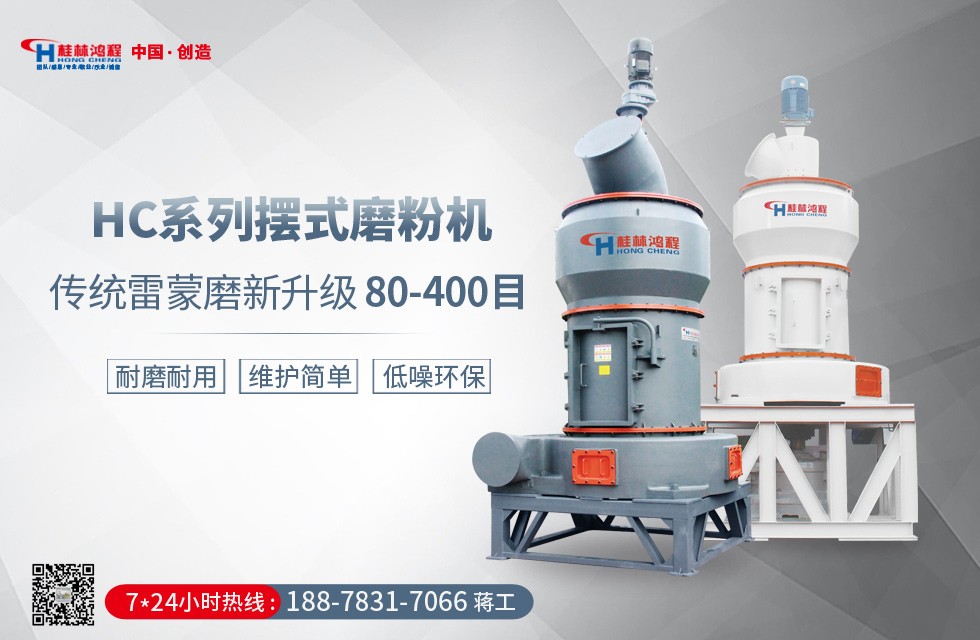 小型磨硫酸渣設備 小型磨硫酸渣設備