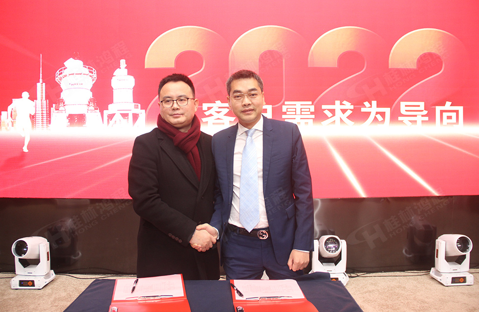 金牛辭舊歲,猛虎迎春來(lái)。搭著歡樂(lè)的時(shí)光列車,我們一起歡送碩果累累的2021年,迎來(lái)了嶄新的2022年。1月26日,我們歡聚一堂,在歡聲笑語(yǔ)、載歌載舞中迎接新春,“立足新鴻程開創(chuàng)新局面”桂林鴻程2021年年終總結(jié)表彰會(huì)由此開始! 金牛辭舊歲,猛虎迎春來(lái)。搭著歡樂(lè)的時(shí)光列車,我們一起歡送碩果累累的2021年,迎來(lái)了嶄新的2022年。1月26日,我們歡聚一堂,在歡聲笑語(yǔ)、載歌載舞中迎接新春,“立足新鴻程開創(chuàng)新局面”桂林鴻程2021年年終總結(jié)表彰會(huì)由此開始!