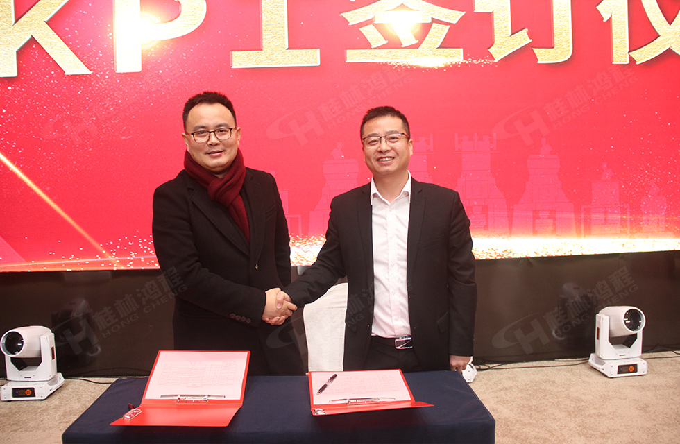 金牛辭舊歲,猛虎迎春來(lái)。搭著歡樂(lè)的時(shí)光列車,我們一起歡送碩果累累的2021年,迎來(lái)了嶄新的2022年。1月26日,我們歡聚一堂,在歡聲笑語(yǔ)、載歌載舞中迎接新春,“立足新鴻程開創(chuàng)新局面”桂林鴻程2021年年終總結(jié)表彰會(huì)由此開始! 金牛辭舊歲,猛虎迎春來(lái)。搭著歡樂(lè)的時(shí)光列車,我們一起歡送碩果累累的2021年,迎來(lái)了嶄新的2022年。1月26日,我們歡聚一堂,在歡聲笑語(yǔ)、載歌載舞中迎接新春,“立足新鴻程開創(chuàng)新局面”桂林鴻程2021年年終總結(jié)表彰會(huì)由此開始!