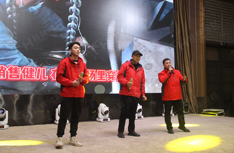 金牛辭舊歲,猛虎迎春來(lái)。搭著歡樂(lè)的時(shí)光列車,我們一起歡送碩果累累的2021年,迎來(lái)了嶄新的2022年。1月26日,我們歡聚一堂,在歡聲笑語(yǔ)、載歌載舞中迎接新春,“立足新鴻程開創(chuàng)新局面”桂林鴻程2021年年終總結(jié)表彰會(huì)由此開始! 金牛辭舊歲,猛虎迎春來(lái)。搭著歡樂(lè)的時(shí)光列車,我們一起歡送碩果累累的2021年,迎來(lái)了嶄新的2022年。1月26日,我們歡聚一堂,在歡聲笑語(yǔ)、載歌載舞中迎接新春,“立足新鴻程開創(chuàng)新局面”桂林鴻程2021年年終總結(jié)表彰會(huì)由此開始!