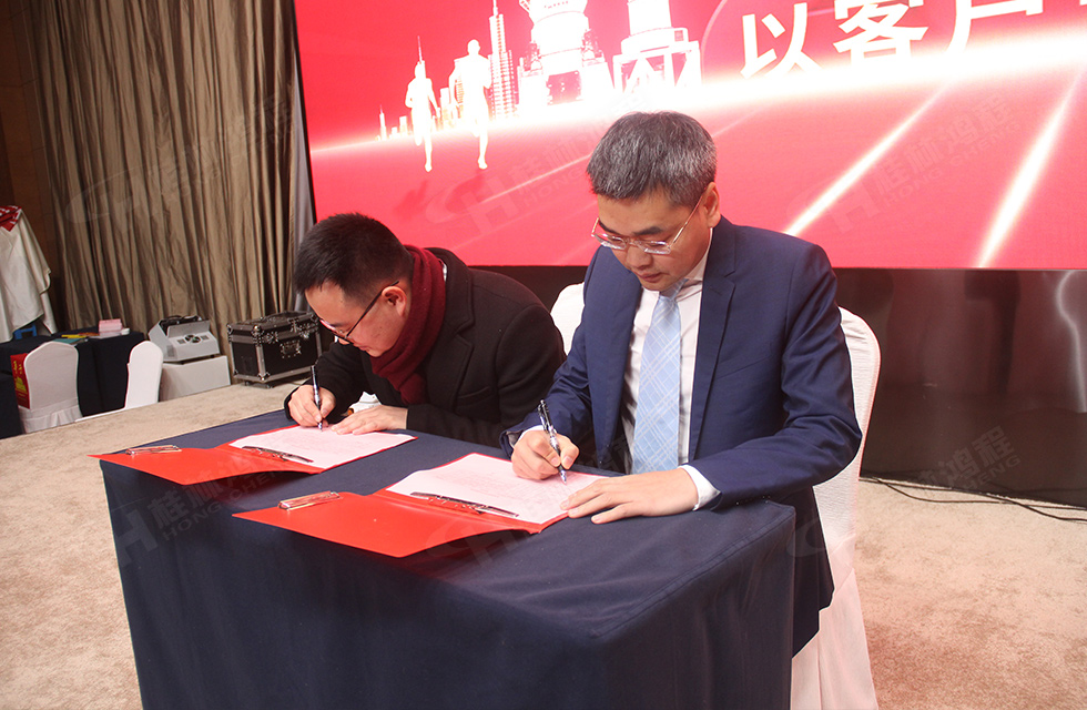 金牛辭舊歲,猛虎迎春來(lái)。搭著歡樂(lè)的時(shí)光列車,我們一起歡送碩果累累的2021年,迎來(lái)了嶄新的2022年。1月26日,我們歡聚一堂,在歡聲笑語(yǔ)、載歌載舞中迎接新春,“立足新鴻程開創(chuàng)新局面”桂林鴻程2021年年終總結(jié)表彰會(huì)由此開始! 金牛辭舊歲,猛虎迎春來(lái)。搭著歡樂(lè)的時(shí)光列車,我們一起歡送碩果累累的2021年,迎來(lái)了嶄新的2022年。1月26日,我們歡聚一堂,在歡聲笑語(yǔ)、載歌載舞中迎接新春,“立足新鴻程開創(chuàng)新局面”桂林鴻程2021年年終總結(jié)表彰會(huì)由此開始!