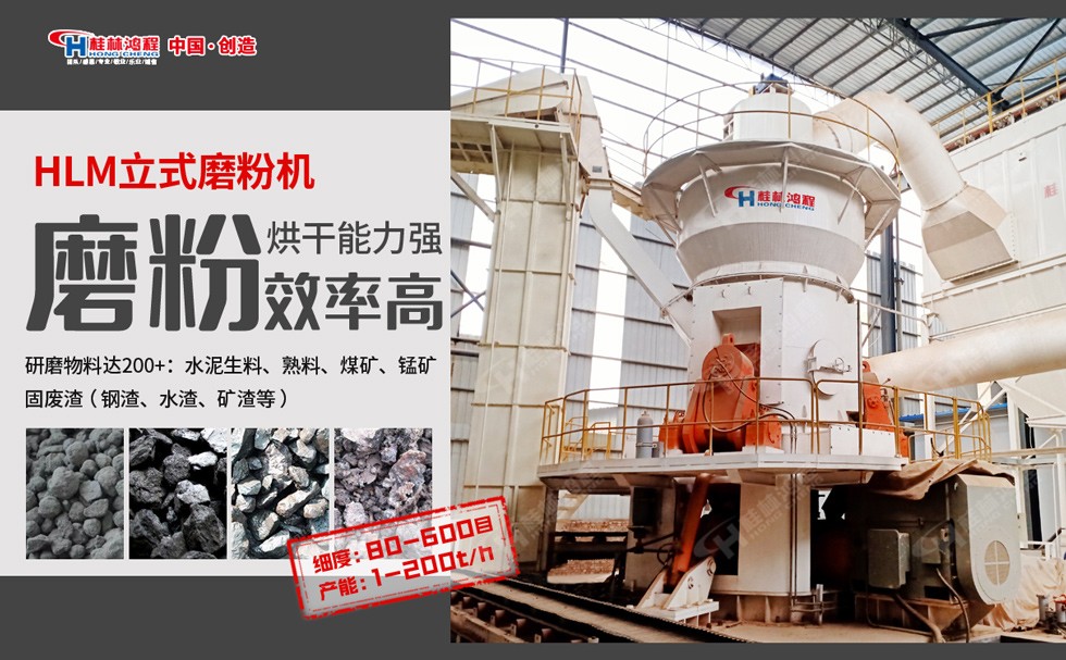 膨潤土立磨設(shè)備 膨潤土立磨設(shè)備