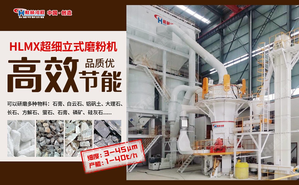 高光鈣生產(chǎn)設(shè)備 高光鈣生產(chǎn)設(shè)備