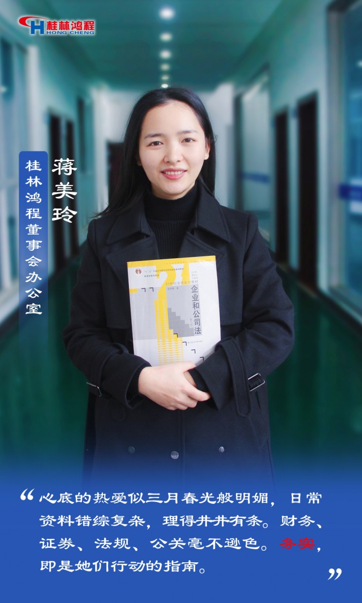 【3.8女神節(jié)】她們脫下工裝,驚艷了時(shí)光…… 【3.8女神節(jié)】她們脫下工裝,驚艷了時(shí)光……