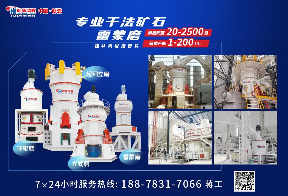 硅灰石立式輥磨機生產(chǎn)廠家 硅灰石立式輥磨機生產(chǎn)廠家
