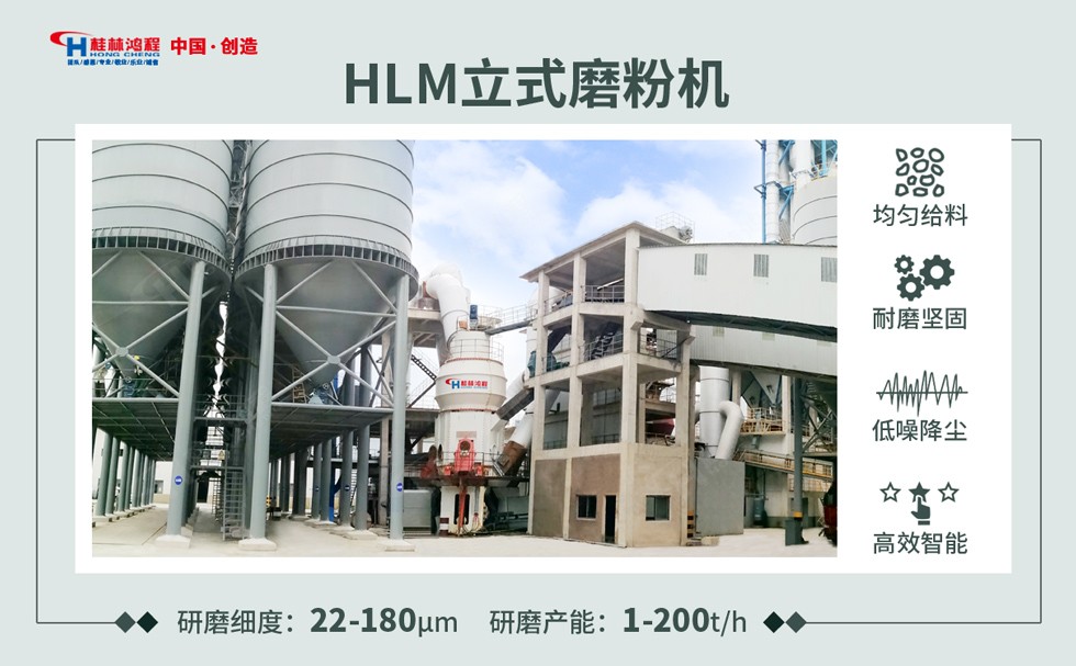 煤矸石立磨 煤矸石立磨