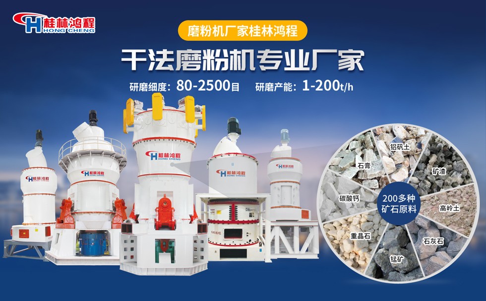 鈉長石磨粉機 鈉長石磨粉機