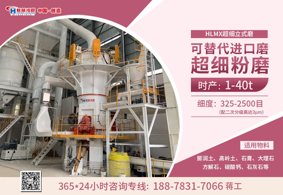 硅灰石超細磨機生產(chǎn)廠家 硅灰石超細磨機生產(chǎn)廠家