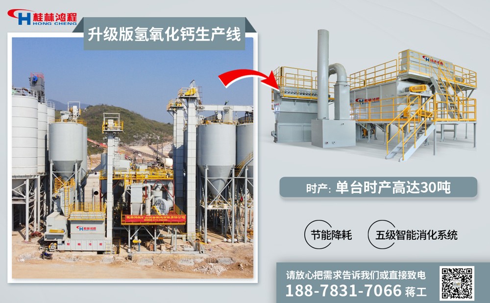 漂白粉生產(chǎn)設(shè)備 漂白粉生產(chǎn)設(shè)備