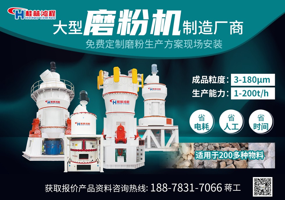 石灰石300目細粉機器 石灰石300目細粉機器
