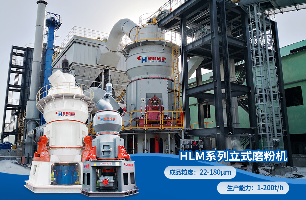 榮譽之約，同創未來！桂林鴻程應邀出席廣西重大工程項目與機械行業企業供需對接會