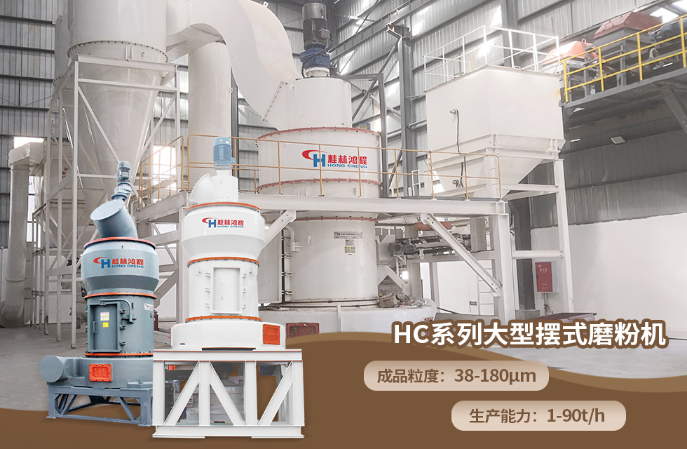 榮譽之約，同創未來！桂林鴻程應邀出席廣西重大工程項目與機械行業企業供需對接會