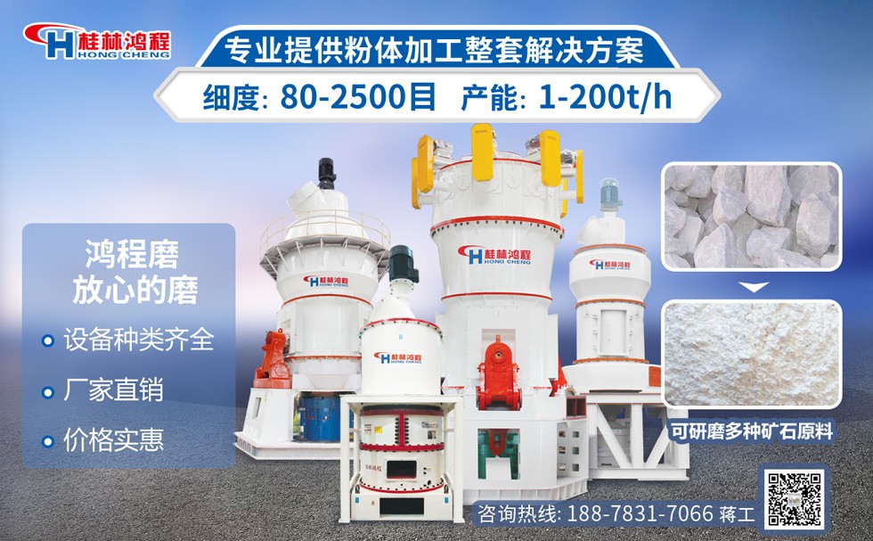 白泥磨粉機報價 白泥磨粉機報價