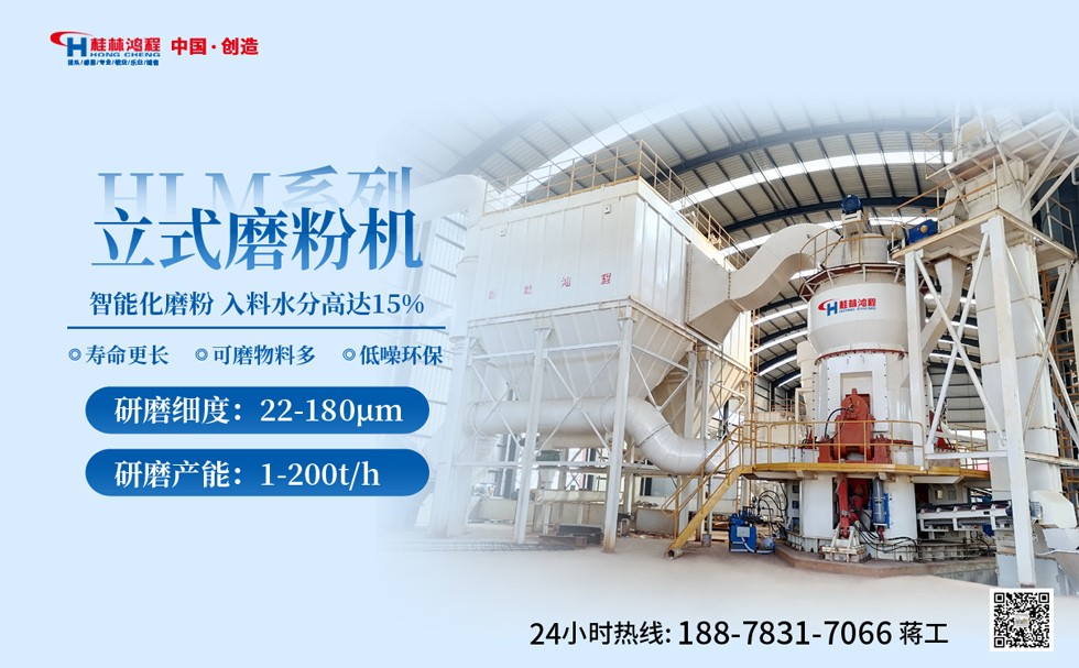 冰銅磨粉機(jī) 冰銅磨粉機(jī)