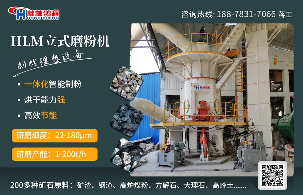 立磨高爐磷渣粉 立磨高爐磷渣粉