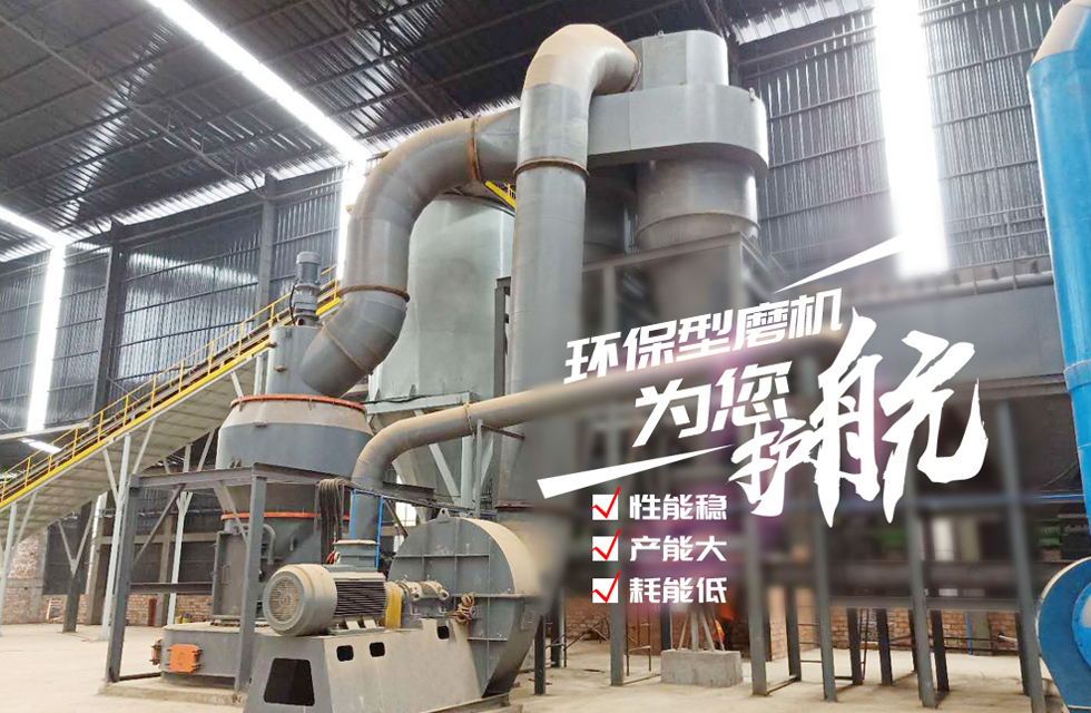 HC縱擺雷蒙磨機(jī),縱擺式磨粉機(jī)客戶現(xiàn)場(chǎng)-1 HC縱擺雷蒙磨機(jī),縱擺式磨粉機(jī)客戶現(xiàn)場(chǎng)-1!