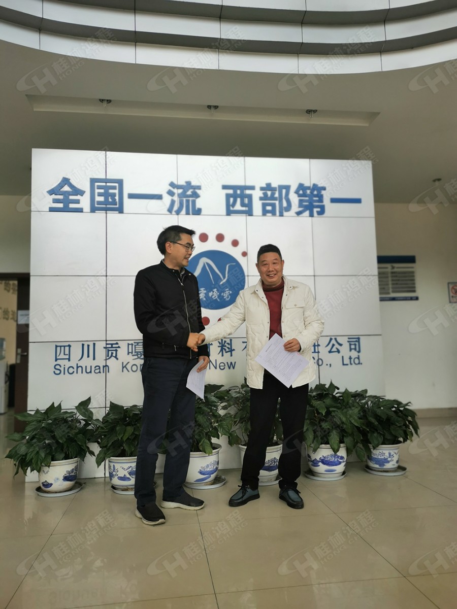 OMY與桂林鴻程喜簽全球超大型HLMX1700超細(xì)立磨訂單 OMY與桂林鴻程喜簽全球超大型HLMX1700超細(xì)立磨訂單