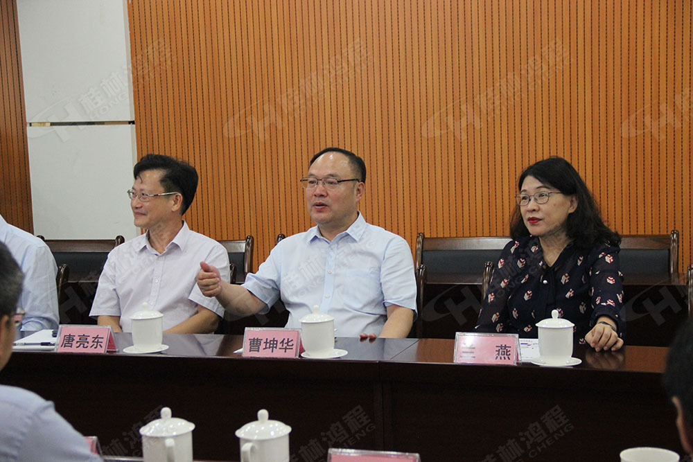 熱烈歡迎廣西科技廳蒞臨桂林鴻程開展調研和指導工作！